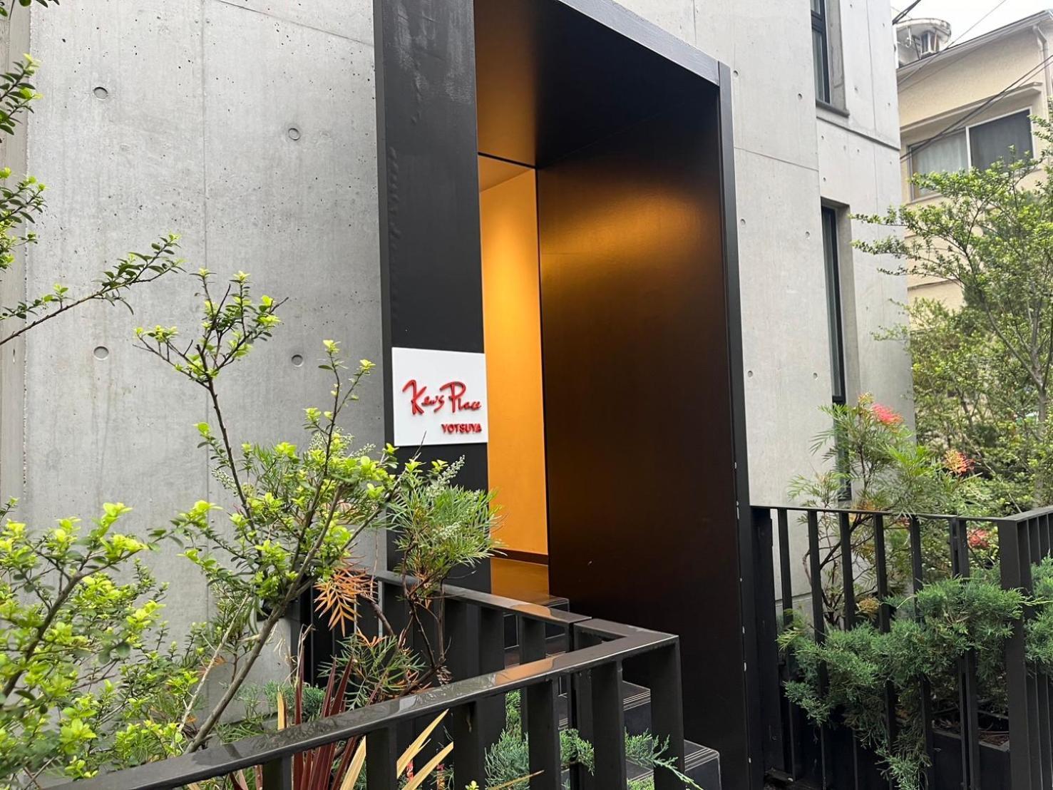 Ken'S Place四谷 東京都 外观 照片